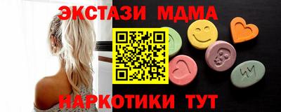 скорость Беслан