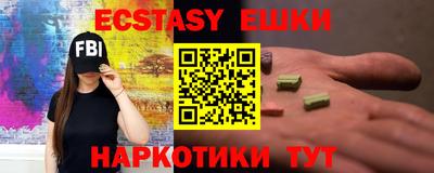 каннабис Абакан