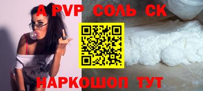 мескалин Балашиха