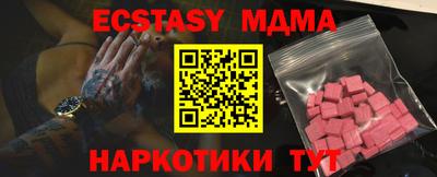 МДМА Берёзовский