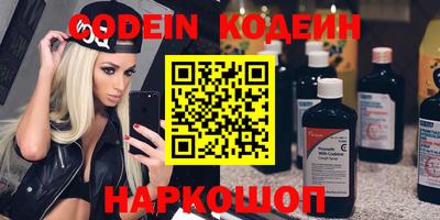 MESCALINE Бийск