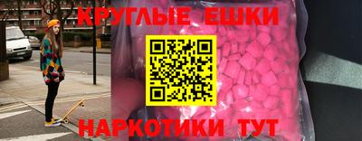 мескалин Балашиха