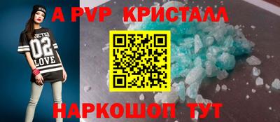 мескалин Балашиха