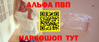 герыч Балаково