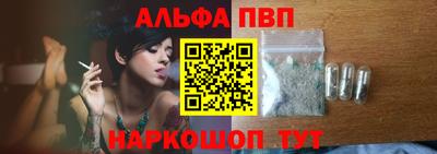 скорость Беслан