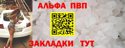 MESCALINE Бийск