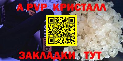 скорость Беслан