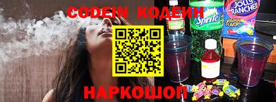 шишки Балахна