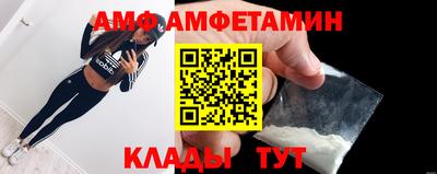 шишки Балахна