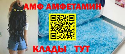 скорость Беслан