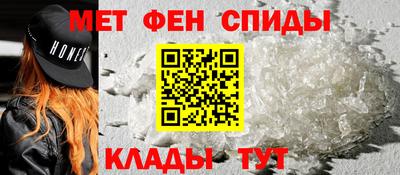 скорость Беслан