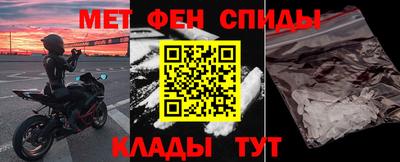 герыч Балаково