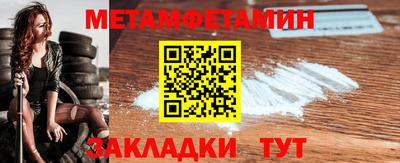 MESCALINE Бийск