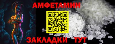 мескалин Балашиха