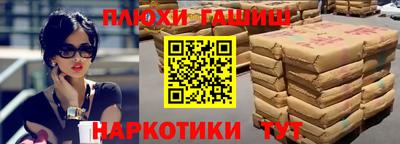 скорость Беслан