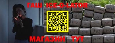 мескалин Балашиха