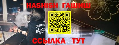 мескалин Балашиха