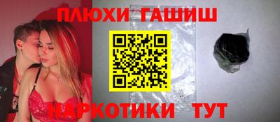 MESCALINE Бийск