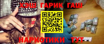 скорость Беслан