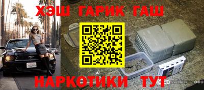 скорость Беслан