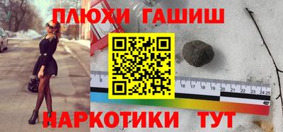 мескалин Балашиха