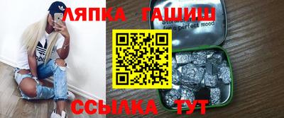 герыч Балаково