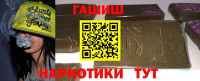 герыч Балаково