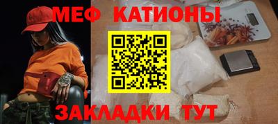 MESCALINE Бийск