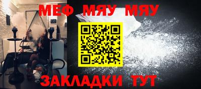 скорость Беслан