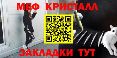 скорость Беслан