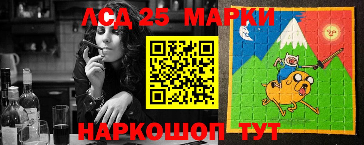ЛСД экстази кислота  Вход с VPN  Кандалакша 