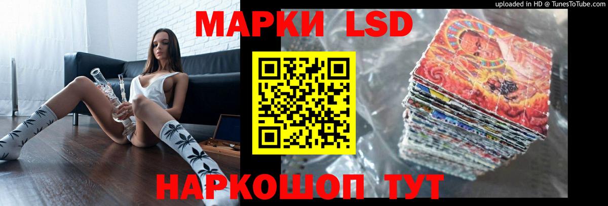 ЛСД экстази ecstasy  Лсд 25 экстази  Кандалакша 