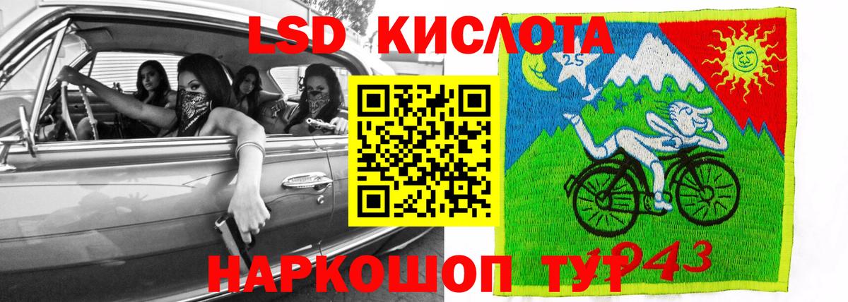 ГЕРОИН Кандалакша
