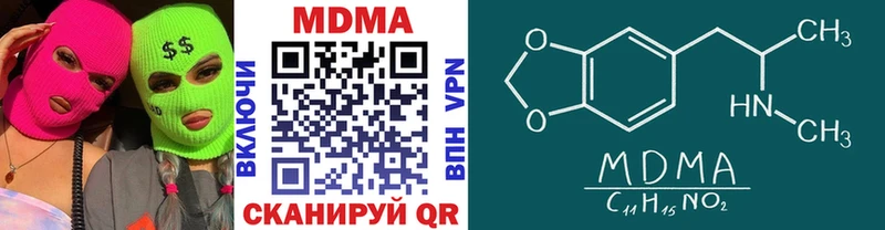 цены   Кандалакша  МДМА молли 