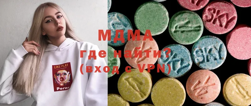 закладки  Кандалакша  MDMA молли 