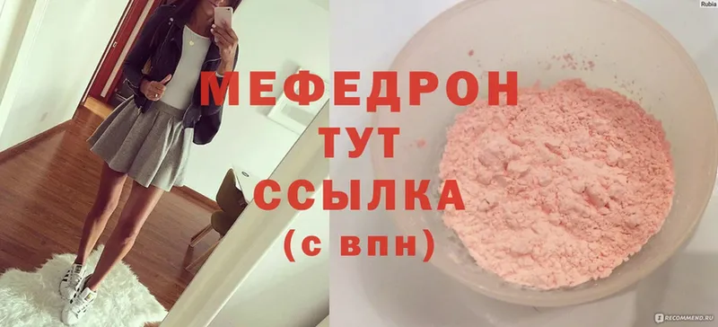 Меф mephedrone  Кандалакша 