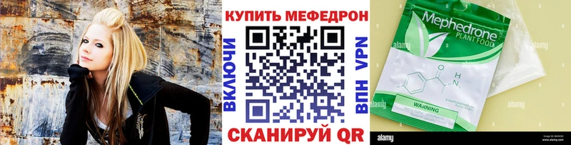 МЕГА как войти Кандалакша Мефедрон mephedrone