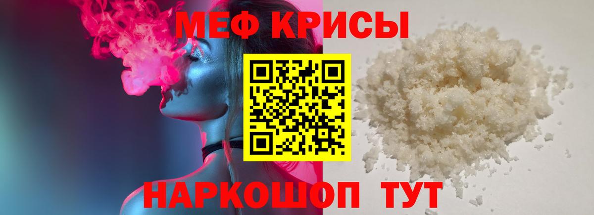 Бутират Кандалакша