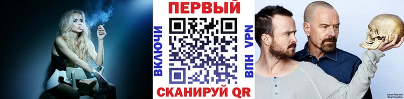МЕТАМФЕТАМИН Декстрометамфетамин 99.9%  hydra ссылки  Кандалакша  купить  