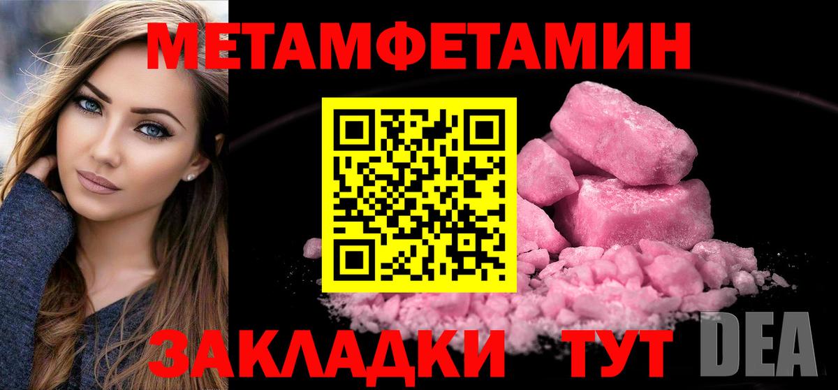 Кандалакша  Первитин  Вход с VPN  Первитин витя 