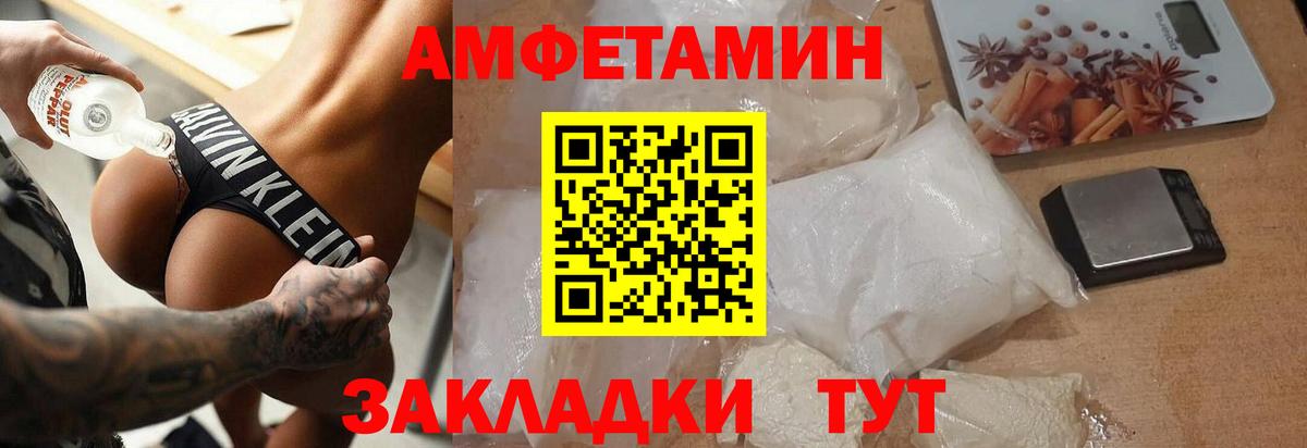 Метамфетамин мет  Кандалакша  Метамфетамин мет 