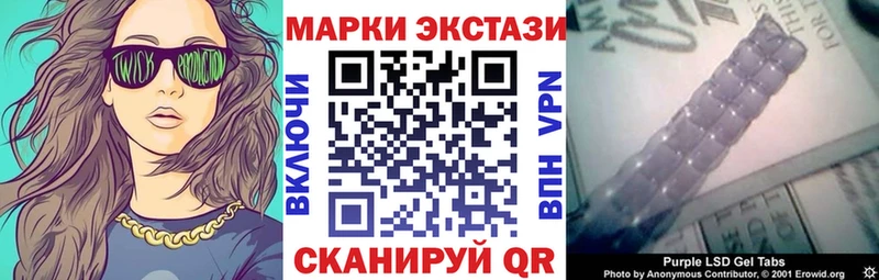 где купить наркоту  Кандалакша  Марки NBOMe 1,8мг 