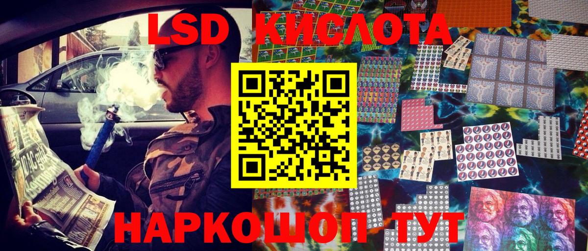 Марки N-bome 1500мкг  Марки NBOMe  Кандалакша  Марки N-bome 1500мкг 