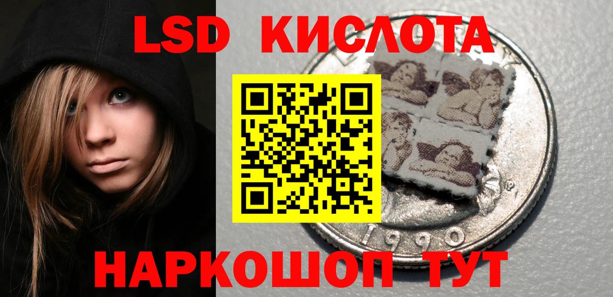 Марки N-bome 1,5мг  Марки N-bome 1,5мг  Кандалакша  Вход с VPN 