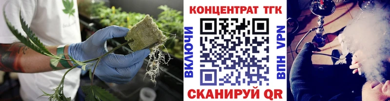 ТГК концентрат  что такое   Кандалакша 