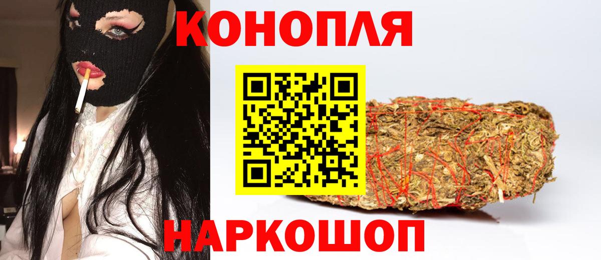 Марихуана Ganja  Бошки марихуана сатива  Каннабис ГИДРОПОН  Кандалакша  МАРИХУАНА Ganja  Вход с VPN 