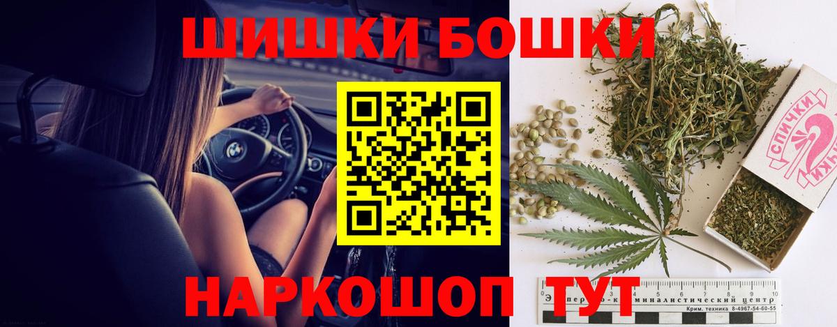 МАРИХУАНА AK-47  Кандалакша  Бошки Шишки гибрид  Конопля VHQ 