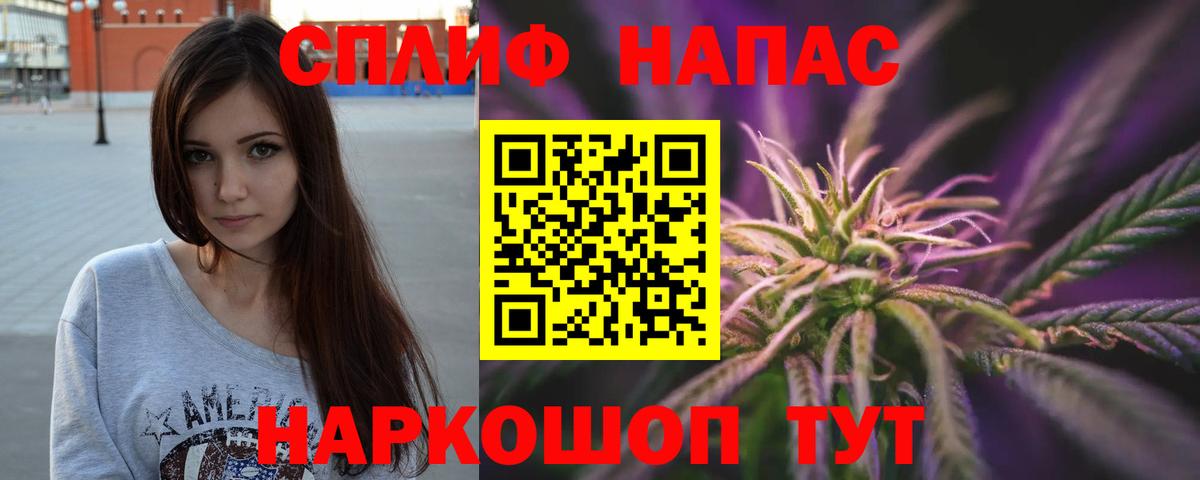Марихуана Bruce Banner Кандалакша
